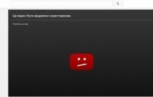 ФІФА видалила з проморолика ЧС-2018 скандальний кадр з Кримом у складі Росії