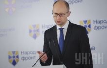 Yatseniuk discusses gas issue with Biden