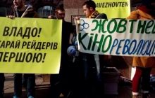 Суд оставил в силе решение по "Жовтню": сотрудников кинотеатра выселяют - прокуратура