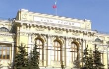 Банк России перед выступлением Путина решил спасти рубль от обвала