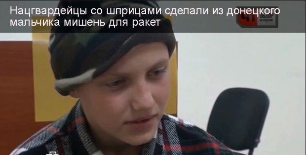 Российские СМИ использовали в сюжете без вести пропавшего ребенка / Скриншот видео НТВ