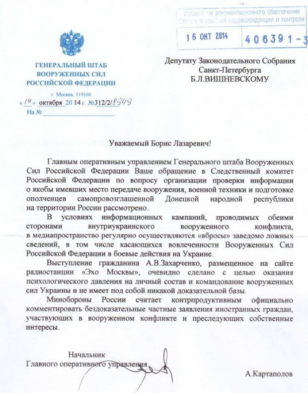 novayagazeta.ru novayagazeta.ru