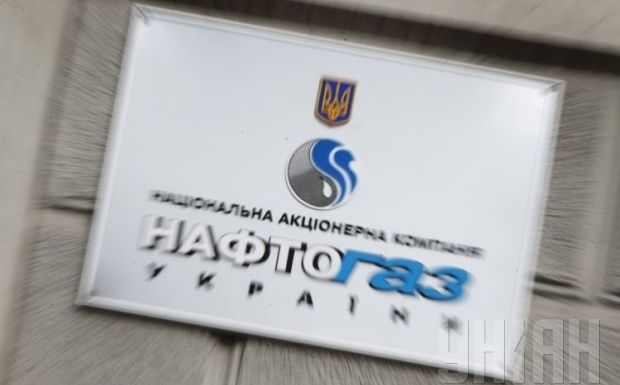 Naftogaz says it has started paying its debt for Russian gas supplies / Photo by UNIAN Naftogaz says it has started paying its debt for Russian gas supplies / Photo by UNIAN