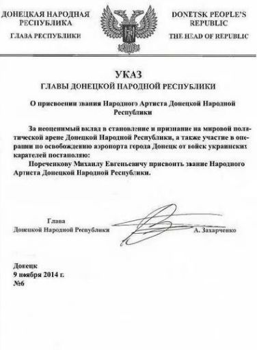 документ документ