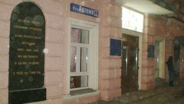 Донецька музична академія переїде до Києва / Wikimedia Донецька музична академія переїде до Києва / Wikimedia