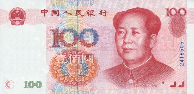 Стабилизация юаня была оплачена американским долгом / Wikipedia