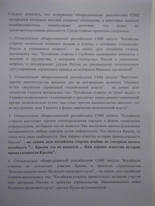 Yevhen Perebyinis via Twitter Yevhen Perebyinis via Twitter