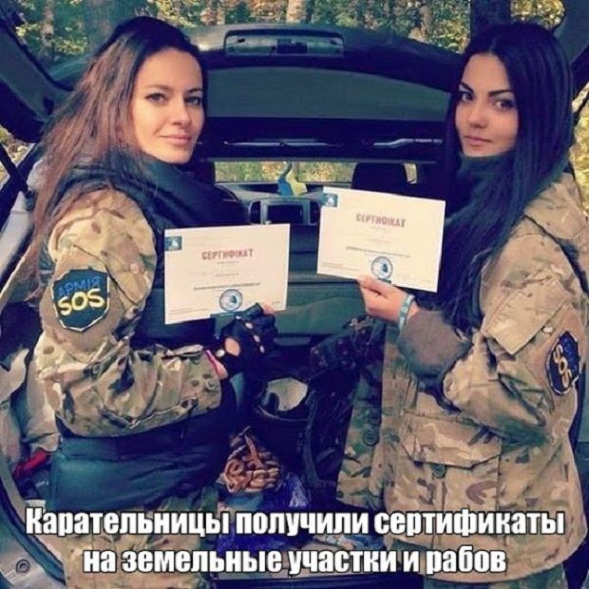 В соцсетях отреагировали на пропаганду Кремля о рабах для Нацгвардии волной  шуток и юмора | УНИАН