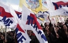 В Афинах провели митинг против политики Брюсселя