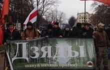 В Минске во время митинга оппозиции выкрикивали проукраинские лозунги