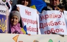 Во Львове переселенцы из Донбасса провели акцию протеста (фото)