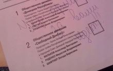 На псевдовыборах в Донецке бюллетени - на офисной бумаге, имеются дополнительные списки – очевидцы
