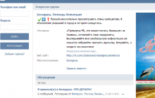 В соцсети появилась белорусская группа для помощи беженцам