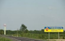 На Рівненщині віряни УПЦ кажуть, що перекриють трасу Рівне-Київ, якщо влада віддасть їхній храм УПЦ КП
