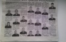 У "ЛНР" опублікували "розстрільні списки" 17 українських міліціонерів (фото)