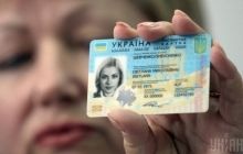 Ukraine to allocate UAH 150 mln for biometric passport issuing terminals