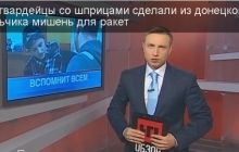 ОДА: Батьки використаного НТВ психічно хворого хлопчика заявляють, що їх не вбивали