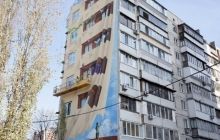 На одном из домов Киева появился 3D-рисунок (фото)