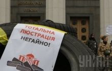 Presidential Administration wants to amend lustration law