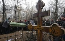 Donetsk buries killed schoolchildren