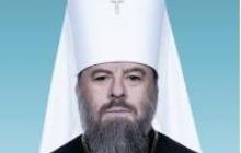 Невизнана автокефалія і розкол ― різні речі - голова Відділу зовнішніх церковних зв’язків УПЦ