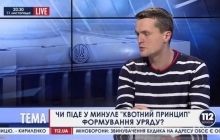 В "Батькивщине" не исключают своего участия в правительстве
