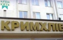 Оккупационные власти Крыма решили «национализировать» «Крымхлеб»