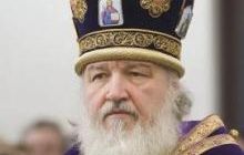 Патріарх Кирил вважає, що "українці втратили загальне розуміння власної історії"