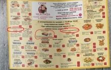 В Одесі напали на суші-бар, який подає "смажених тітушок" та "сепаратистів зі смаженим лососем"