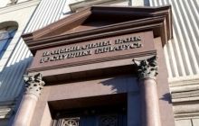 У Білорусі випустили монету на честь перемоги над Москвою