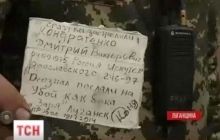 Убитий російський диверсант залишив передсмертну записку: "Послали на забій, як бика"