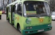 В Киеве представили первый украинский электроавтобус