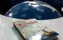 Russia presents rewritten history of Crimea