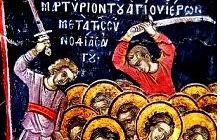 20 листопада - пам'ять святих мучеників Мелетинських на чолі зі святим Ієроном