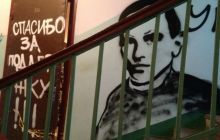 Під'їзд російської активістки прикрасили портретом Бандери та символікою "Правого сектора" (фото, відео)