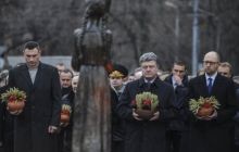 Голодомор є проявом багатовікової гібридної війни Росії проти України - Порошенко