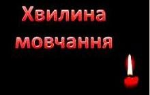 Украинцы общенациональной минутой молчания почтили память жертв Голодомора