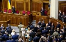 На заседание ВР прибыли премьер-министр и Президент