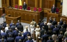 Парламент образовал Счетную комиссию