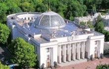 Предстоятель УПЦ принял участие в открытии первого заседания вновь избранной Верховной Рады Украины
