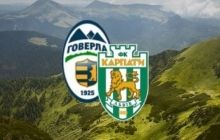 УПЛ, 14-й тур, "Карпаты" - "Говерла": видео онлайн-трансляция