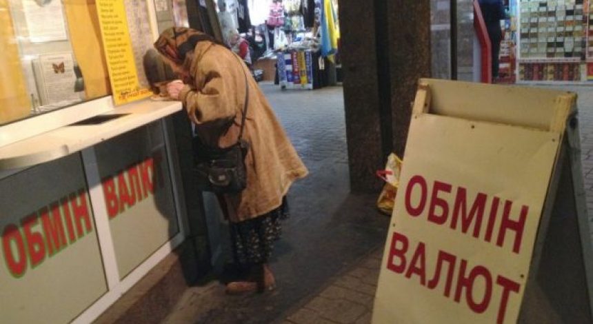 К концу недели в Украине стабилизировался доллар