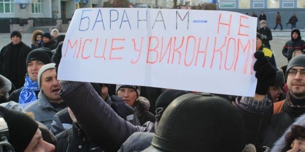 Митинг в Сумах Митинг в Сумах