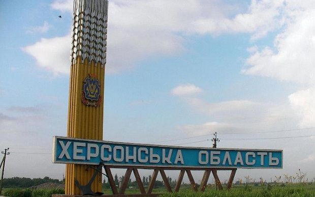 На данный момент проинформированы местные органы самоуправления / фото visti.ks.ua На данный момент проинформированы местные органы самоуправления / фото visti.ks.ua