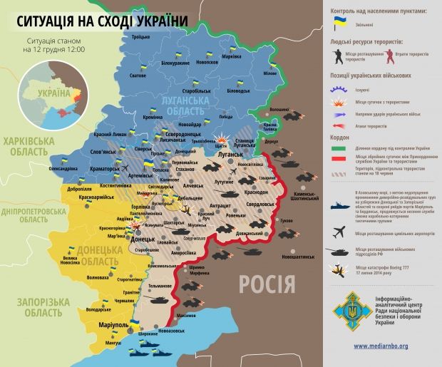 Ситуація станом на 12 грудня / rnbo.gov.ua Ситуація станом на 12 грудня / rnbo.gov.ua