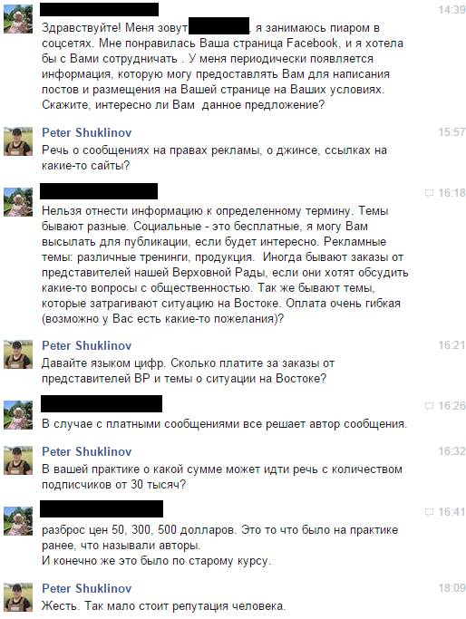 Facebook Facebook