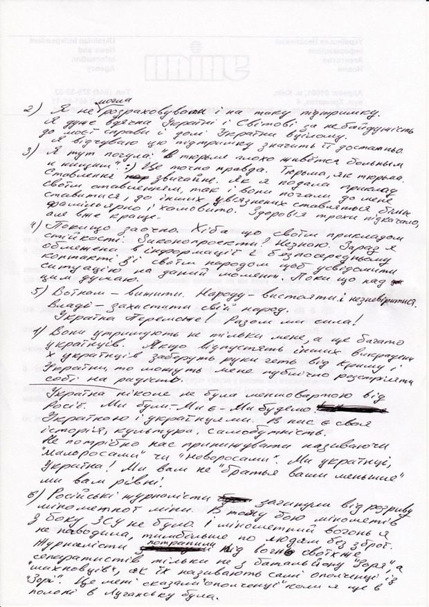 Savchenko's handwritten responses to questions from UNIAN
