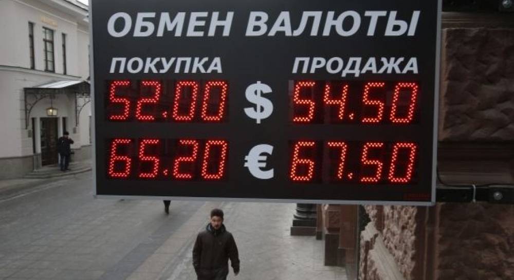 Кризис в России: