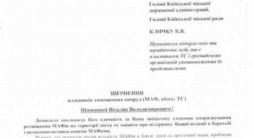 Заявление на бездействие. Как написать жалобу на судебного пристава исполнителя в прокуратуру. Как составить жалобу на судебного пристава в прокуратуру образец. Образец жалобы в прокуратуру на судебного пристава исполнителя. Как правильно составить жалобу в прокуратуру на судебных приставов.