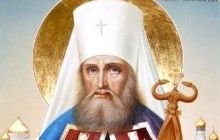 2 декабря Православная Церковь молитвенно чтит святителя Филарета Московского